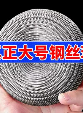 不生锈商用食品级304钢丝球不掉丝家用厨房专用饭店特大号清洁球