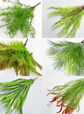 仿真蕨类绿植墙面植物阳台装饰花草假的叶波斯草假树叶绿色大叶子