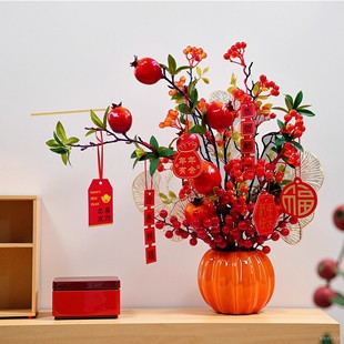 乔迁之喜年宵花客厅布置发财红果福桶摆件搬家新居入宅用干花摆放