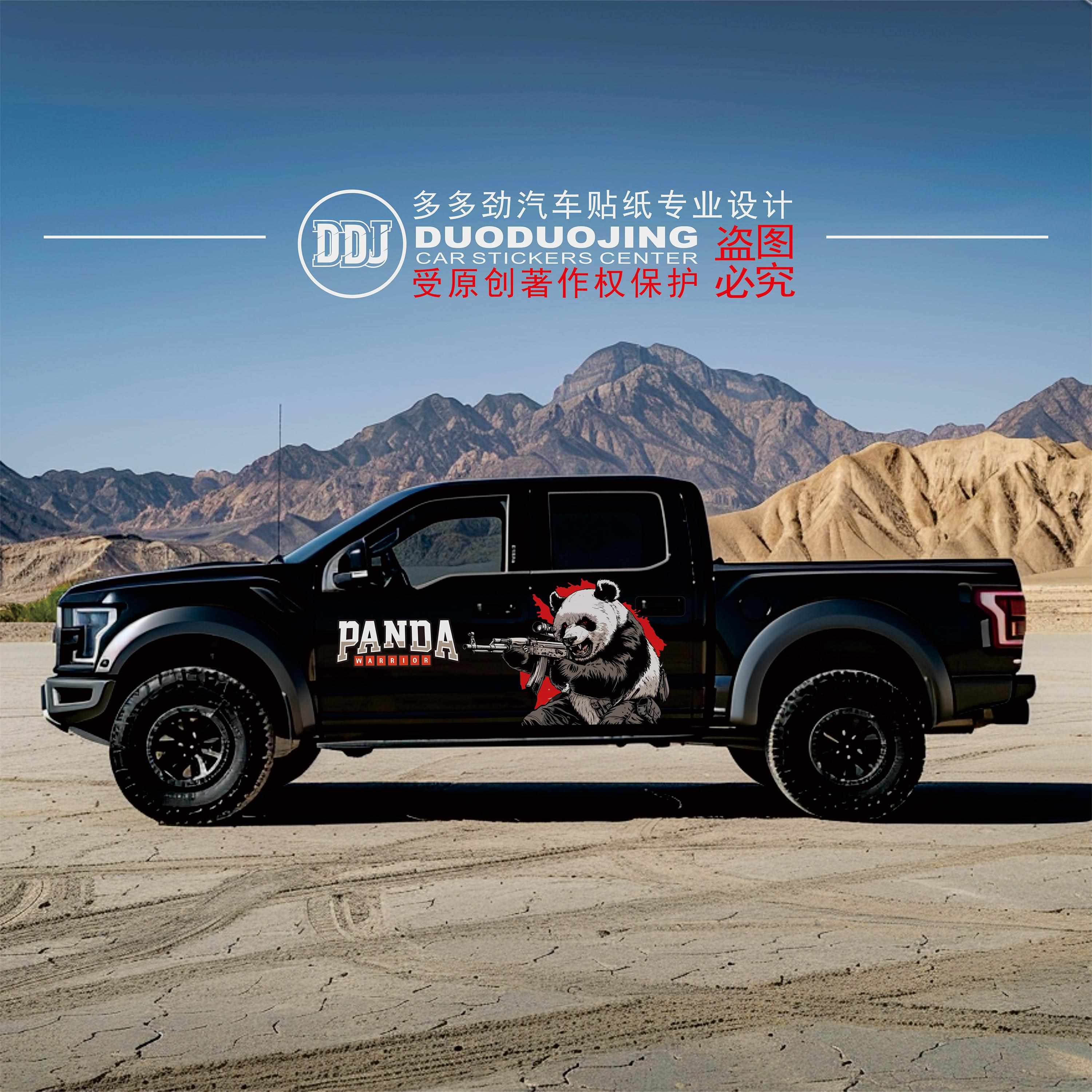 F-150猛禽车贴拉花长城炮