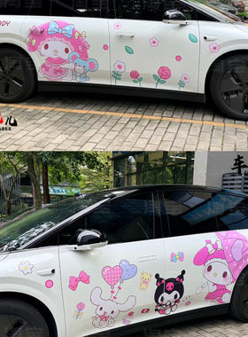 适用理想i6L8个性卡通三丽鸥车贴纸 塞纳蔚来es8库洛米玉桂狗拉花