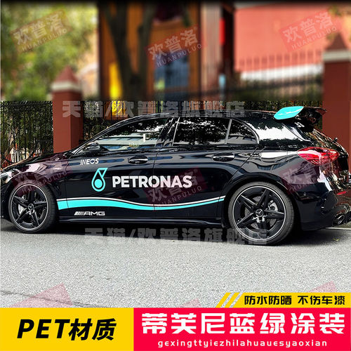 适用奔驰AMGA35车贴CLA4