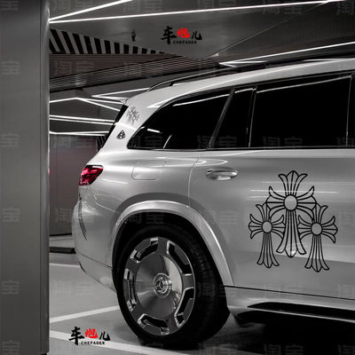 适用奔驰迈巴赫gls个性克