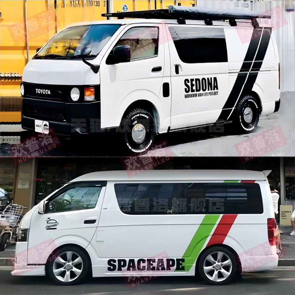 金杯海狮车贴拉花露营车