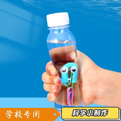 自制活塞式抽水机模型八年级物理跨学科实践打孔阀门大气压强S30