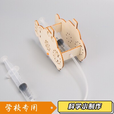 自制潜水艇 diy手工科技小制作stem课堂手工作业科学小实验材S017