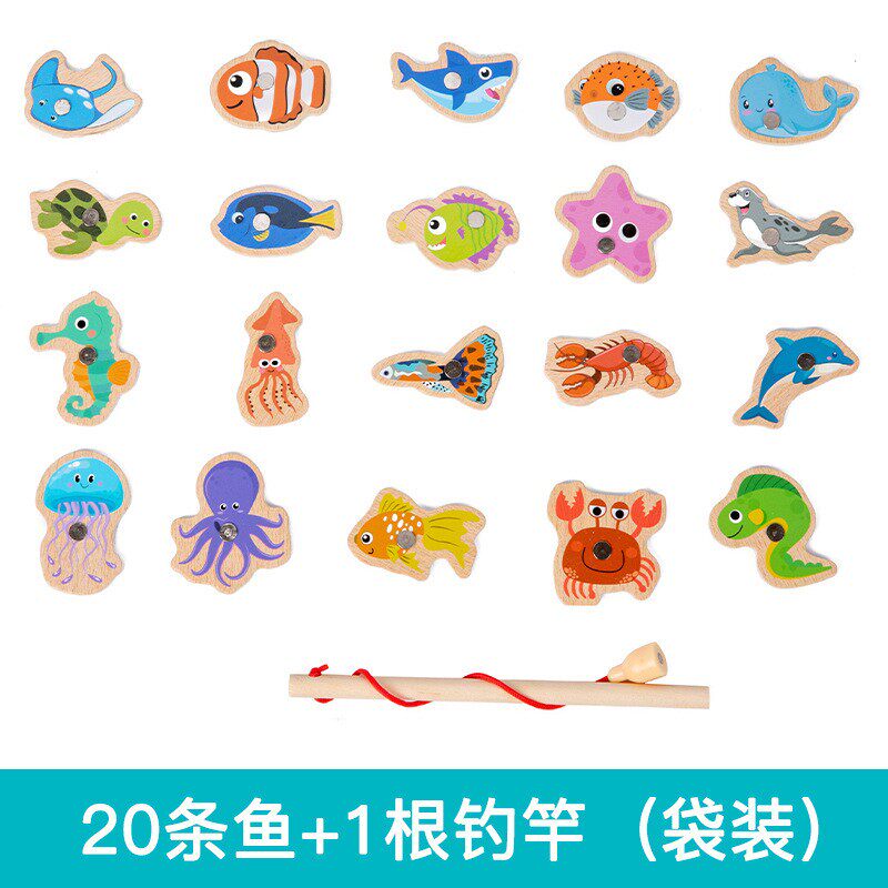 木制宝宝磁性钓鱼儿童玩具小鱼婴幼儿益智1-2一两岁半3男孩子女孩