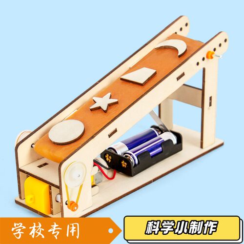 学生科学实验diy坦克车 科技小制作材料包小发明儿童stem科普S46