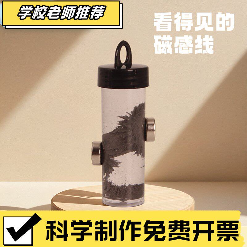 磁流体玩具黑科技毒液原液上课打发时间解压神器儿童抖音网红沙漏