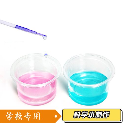 儿童科学趣味小实验源源不断的水循环压强科普stem益智玩具器S09