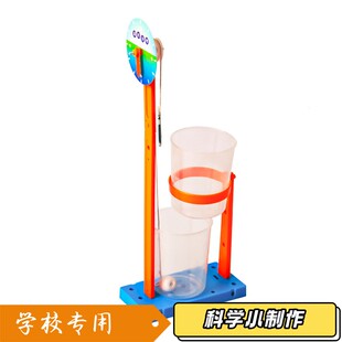 水钟制作材料五年级滴水铜壶三级滴漏一分钟计时器手工科技玩S06
