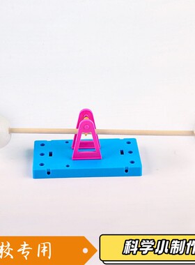 天气模拟玩具水循环小学科学五年级实验材料教学用品作业演示S91