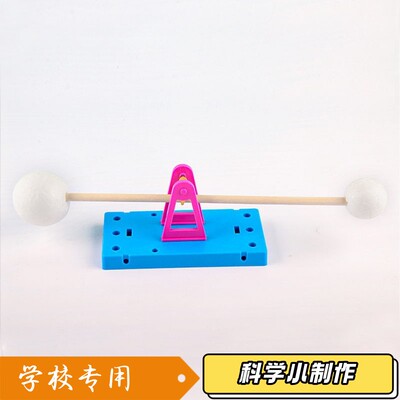 电动水轮风车科技小制作手工diy儿童科学实验发明材料包益智拼S98