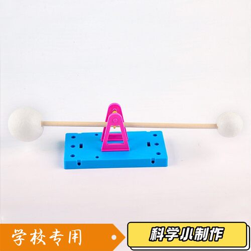 科技小制作diy投石器拼装模型发明小学生stem手工作业科学小实S96