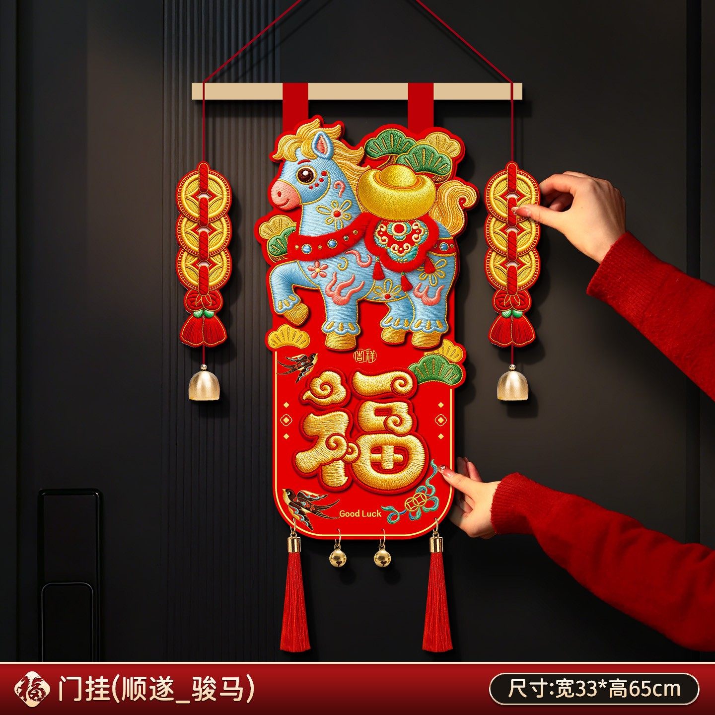 新年装饰2026马年挂件醒狮福字挂饰春节过年入户门挂氛围布置SX34,家居饰品,冰箱贴,淘宝优惠券,粉丝福利购,淘宝优惠卷