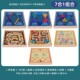 18合一多功能棋游戏棋盘小学生飞行棋围棋五子棋跳棋儿童大号桌游