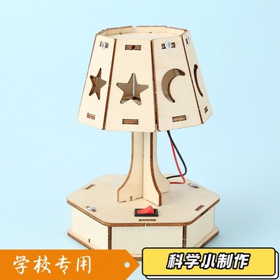 科创节手工制作自动感应门半成品材料包智能家居模型diy电子套件