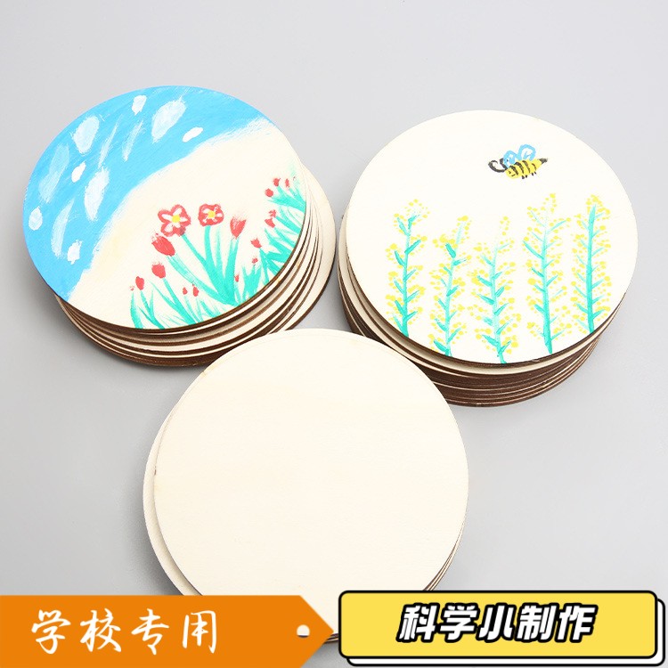 儿童学生手工diy彩绘涂鸦圆木片圣诞节礼物科技小制作材料包S504