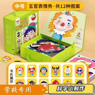 儿童磁力拼图3到6岁宝宝益智玩具2男孩早教智力开发女孩磁吸XZ46