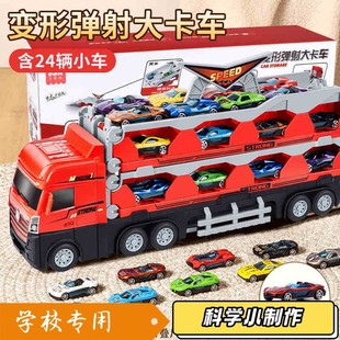 儿童益智合金收纳货柜工程车变形大卡车轨道弹射汽车6男孩玩XZ27