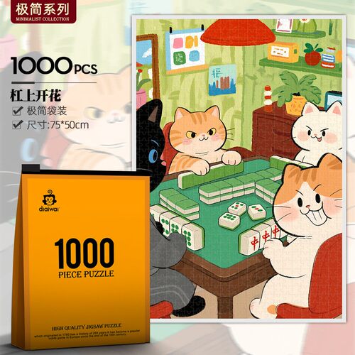 猫咪数字油画diy填充涂色治愈系手工丙烯画油彩画卡通2026年新S32