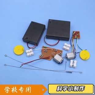 遥控器套装27MHz两通四通遥控装置 遥控车船配件发射板接收板XZ51