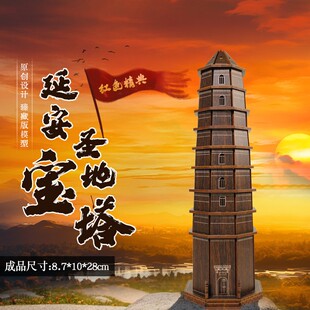 内蒙古博物院文创 庆州白塔发光摆件冰箱贴游特产纪念品伴手礼S26