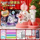 儿童魔法气球粘粘乐6手工diy玩具亲子魔球波波乐充气机生日礼物女