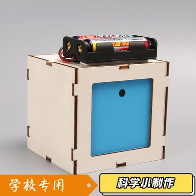 科技小制作无限长廊diy手工组装时光隧道创意发明儿童实验材S328