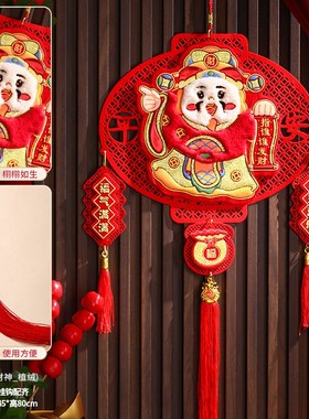 2026新年装饰挂件新款马年福字客厅财神挂饰过年春节场景布置SX45