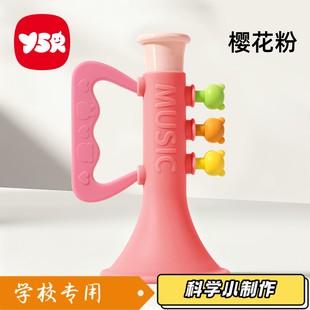 婴儿玩具小喇叭可吹硅胶儿童6个月以上迷你宝宝婴幼儿可啃咬XZ17