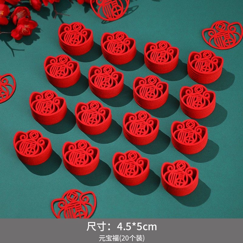 小福字贴乔迁之喜装饰用品墙贴2025春节过年门贴窗花贴纸手抛SX77,节庆用品/礼品,喜字/剪纸/贴纸,淘宝优惠券,粉丝福利购,淘宝优惠卷