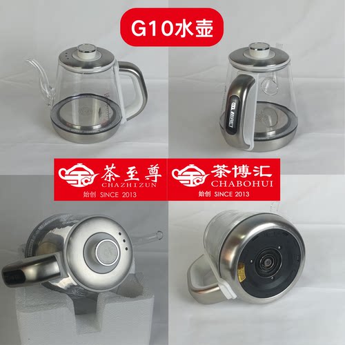 茶至尊茶博汇茶台台嵌一体单配壶