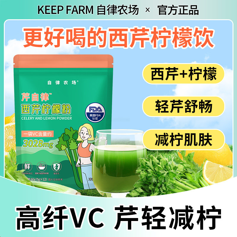 �������ʷۣ�12���� ����ũ���������ʷ�����˳��ˮ