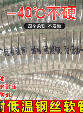 耐低温零下40度硅胶钢丝螺旋软管