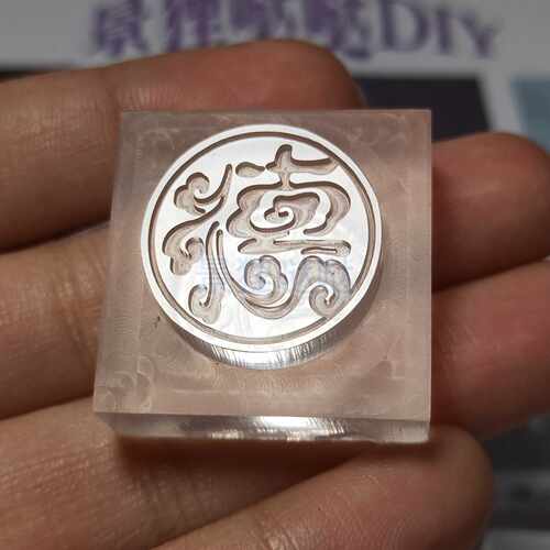 德云社模具 张云雷模具 自制明星周边 - 封面