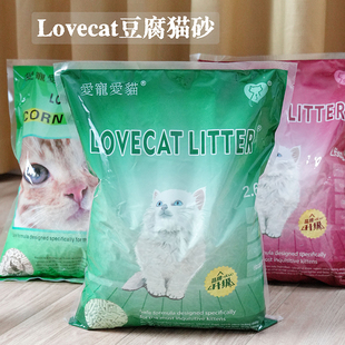 lovecat爱宠爱猫无尘除臭绿茶猫砂猫沙6包宠物猫咪清洁用品猫砂
