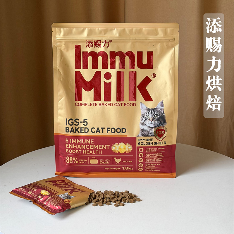 添赐力烘焙猫粮全期全价免疫烘焙猫粮88%鲜肉全龄粮美毛猫咪主粮