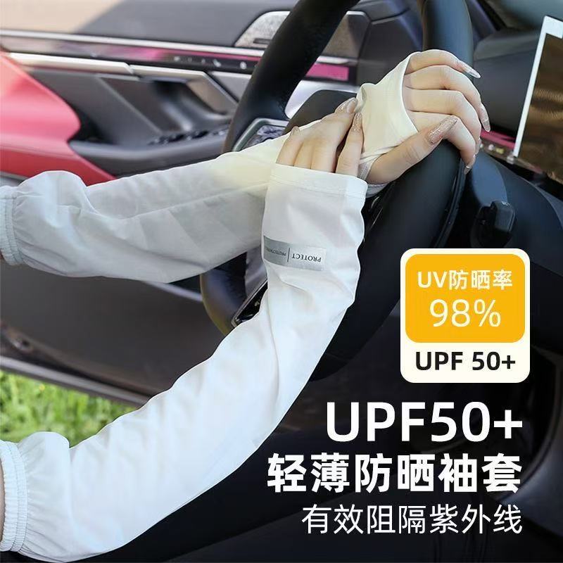 冰丝防晒袖套女夏季开车防紫外线冰袖骑行遮阳手套