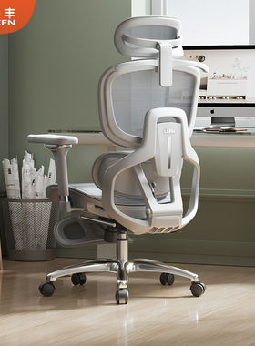 联丰U200智能追腰人体工学椅电脑椅撑腰按摩办公椅久坐老板电竞椅