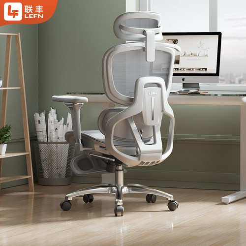 联丰智能人体工学椅按摩电脑椅