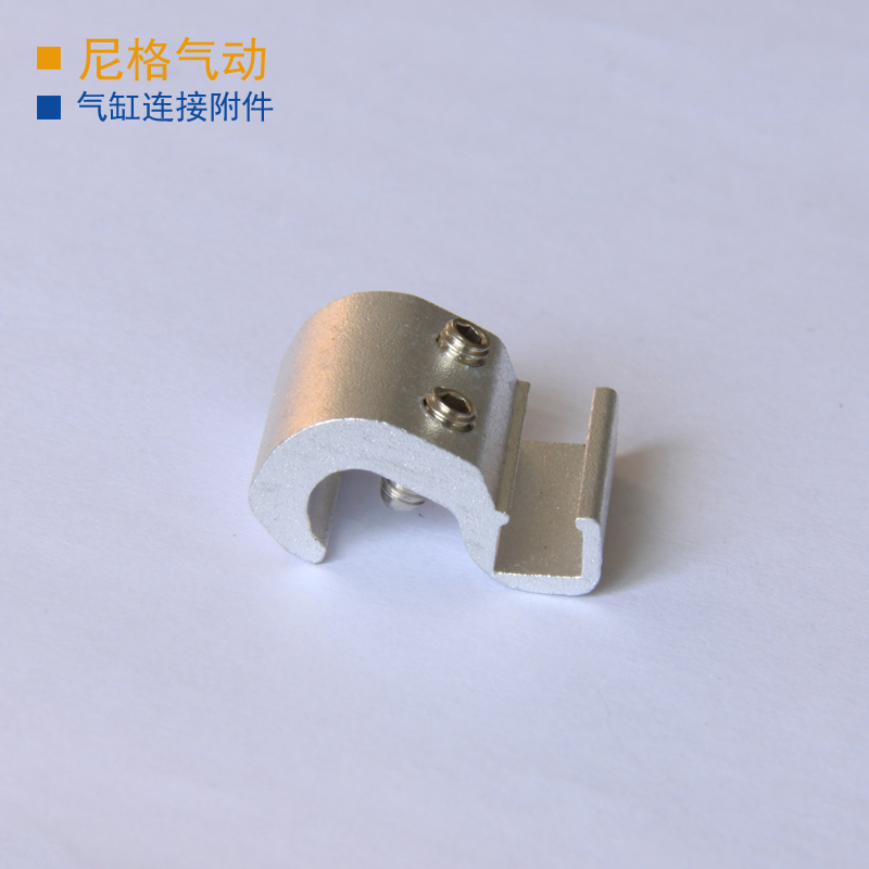 气缸附件安装支架磁性开关