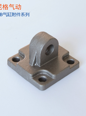 MBB气缸附件单耳底座MB-C03 MB-C04 MB-C05 MB-C06 MB-C08 MB-C10