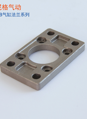 MBB安装附件MDBB气缸法兰板MB-F03 MB-F04 MB-F05 F06 F08 F10