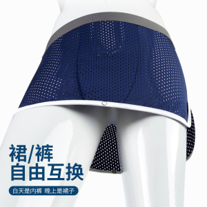 无裆平角内裤男士开档裙裤短裤青少年发育免穿透气舒适睡眠裸内裤