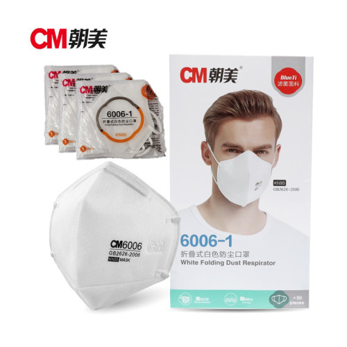朝美KN95口罩6006折叠成人口罩一次性工业防尘防雾霾打磨防飞沫