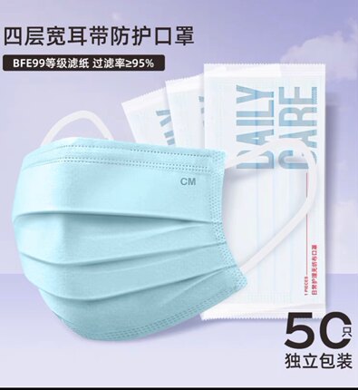 朝美旗舰店一次性三层四层防尘口罩独立包装加厚透气宽耳带高颜值