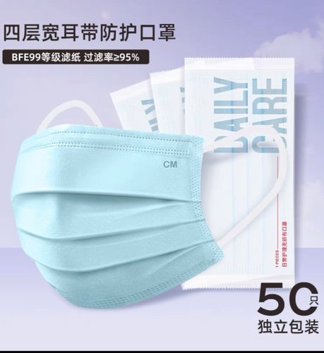 朝美旗舰店一次性四层防尘口罩高颜值独立包装加厚透气宽耳带口罩