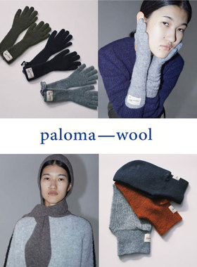 paloma wool 现货 羊毛混纺保暖手套连脖帽 | oneonebuyer