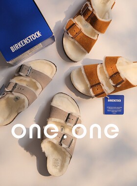 Birkenstock 现货 勃肯鞋 加绒毛毛拖鞋 软木拖鞋 | oneonebuyer